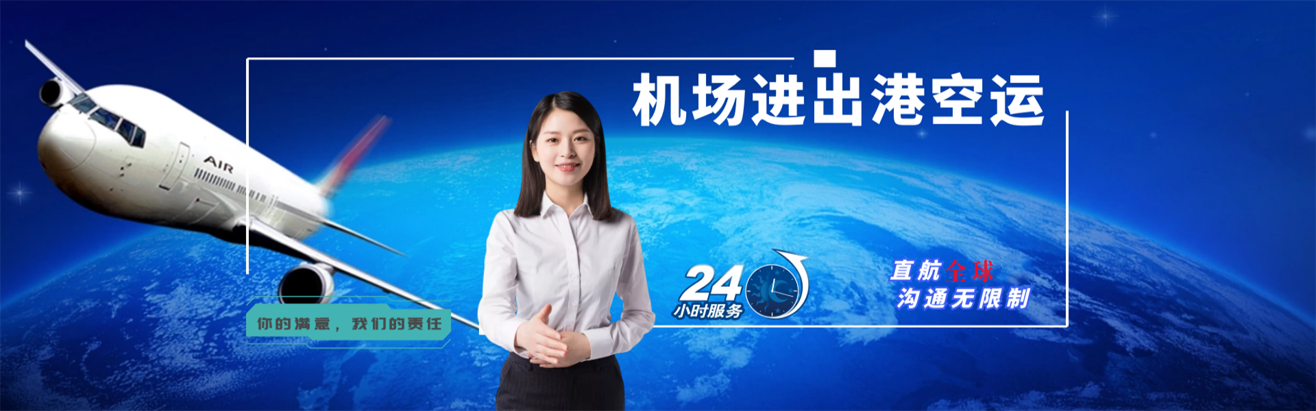 宜兴到北京物流公司-宜兴至北京物流专线-宜兴空运到北京-优时通物流有限公司