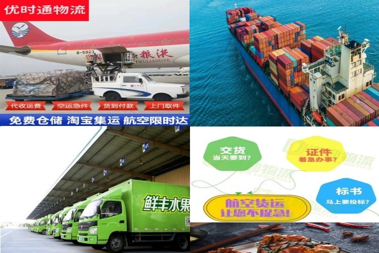 宜兴到北京航空货运公司-宜兴到北京物流专线